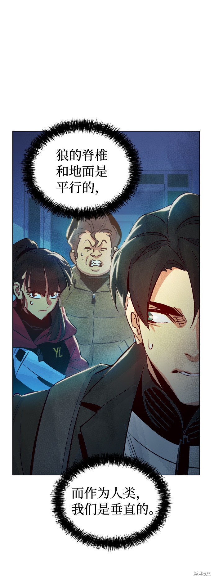 《死灵法师：亡灵支配者》漫画最新章节第19话免费下拉式在线观看章节第【15】张图片