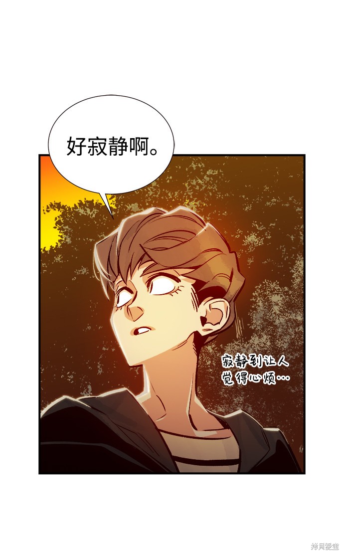 《死灵法师：亡灵支配者》漫画最新章节第7话免费下拉式在线观看章节第【57】张图片