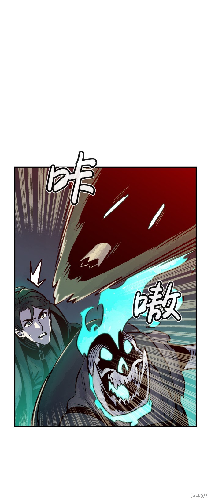 《死灵法师：亡灵支配者》漫画最新章节第15话免费下拉式在线观看章节第【42】张图片