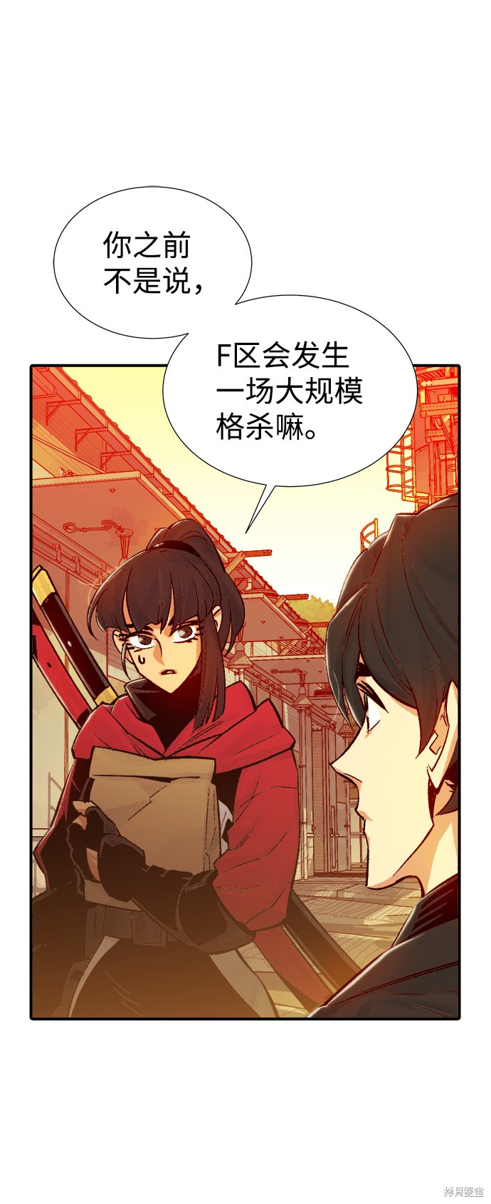 《死灵法师：亡灵支配者》漫画最新章节第26话免费下拉式在线观看章节第【32】张图片