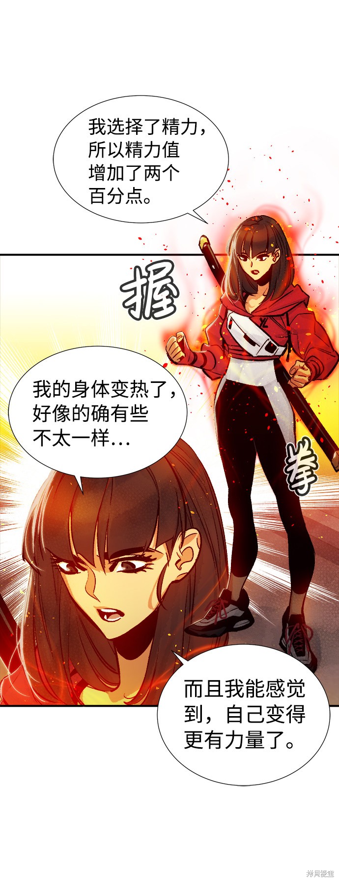 《死灵法师：亡灵支配者》漫画最新章节第9话免费下拉式在线观看章节第【23】张图片