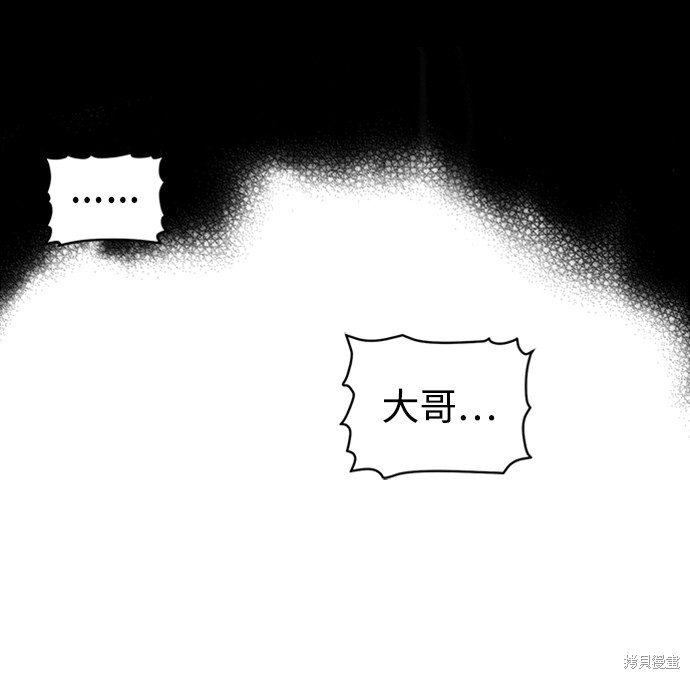 《死灵法师：亡灵支配者》漫画最新章节第16话免费下拉式在线观看章节第【13】张图片