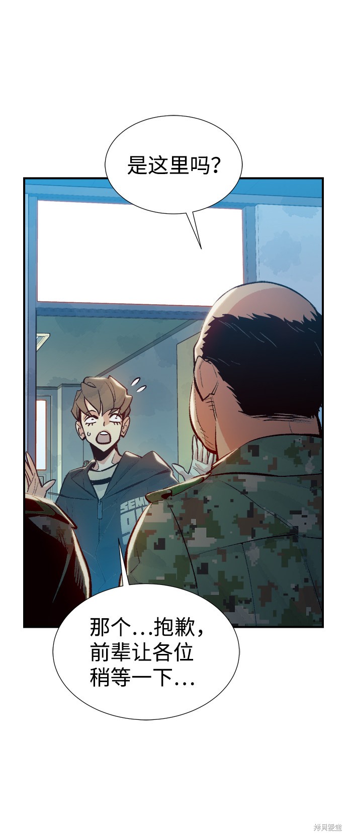 《死灵法师：亡灵支配者》漫画最新章节第37话免费下拉式在线观看章节第【38】张图片