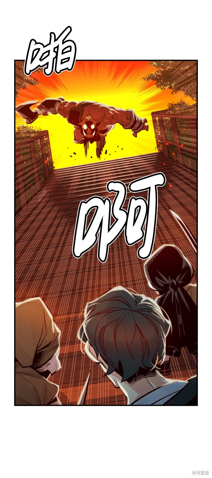 《死灵法师：亡灵支配者》漫画最新章节第7话免费下拉式在线观看章节第【69】张图片