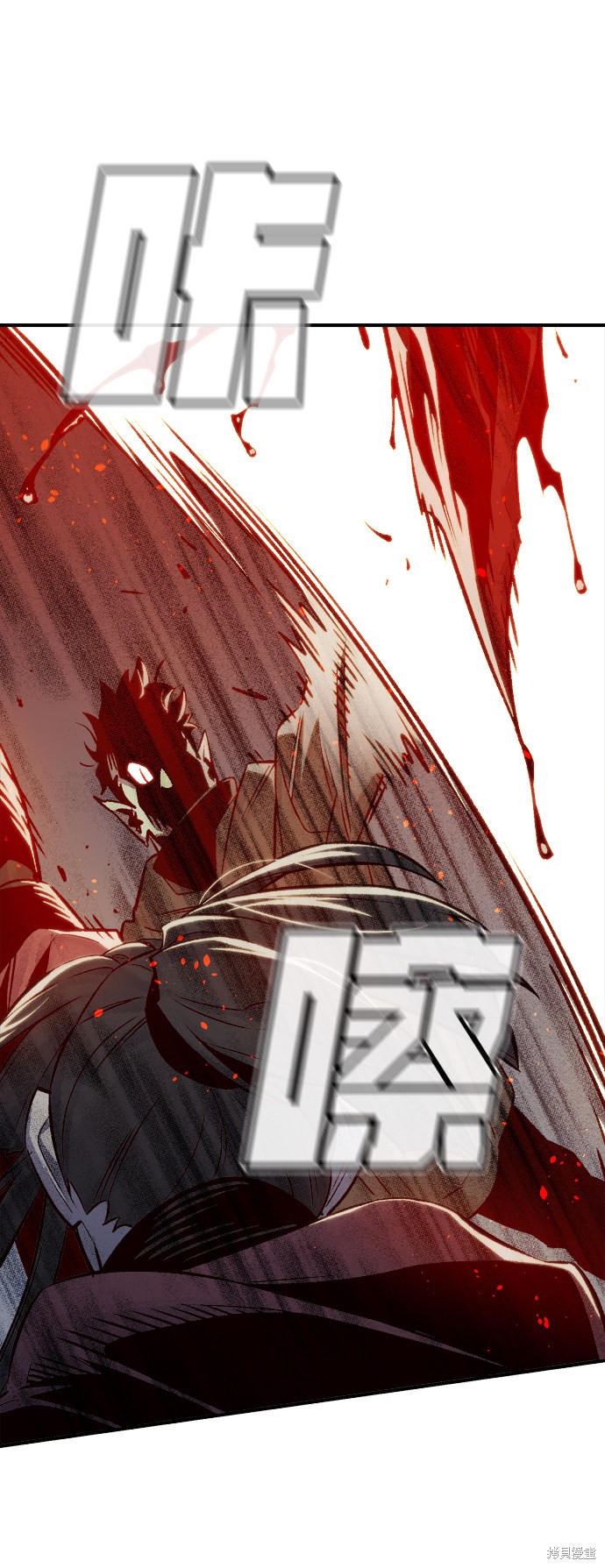 《死灵法师：亡灵支配者》漫画最新章节第21话免费下拉式在线观看章节第【21】张图片