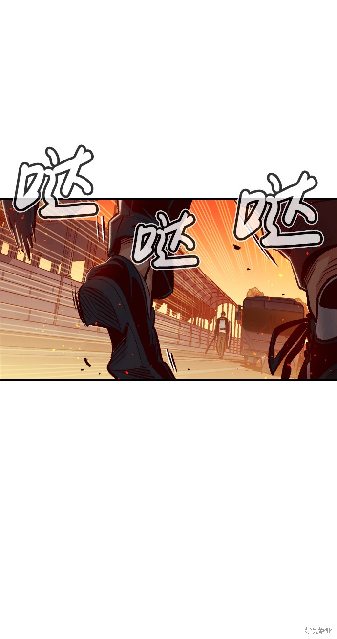 《死灵法师：亡灵支配者》漫画最新章节第10话免费下拉式在线观看章节第【57】张图片