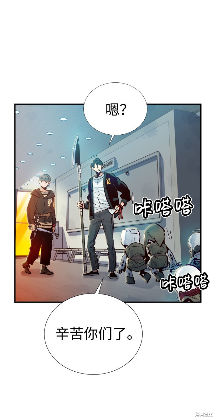 《死灵法师：亡灵支配者》漫画最新章节第4话免费下拉式在线观看章节第【36】张图片