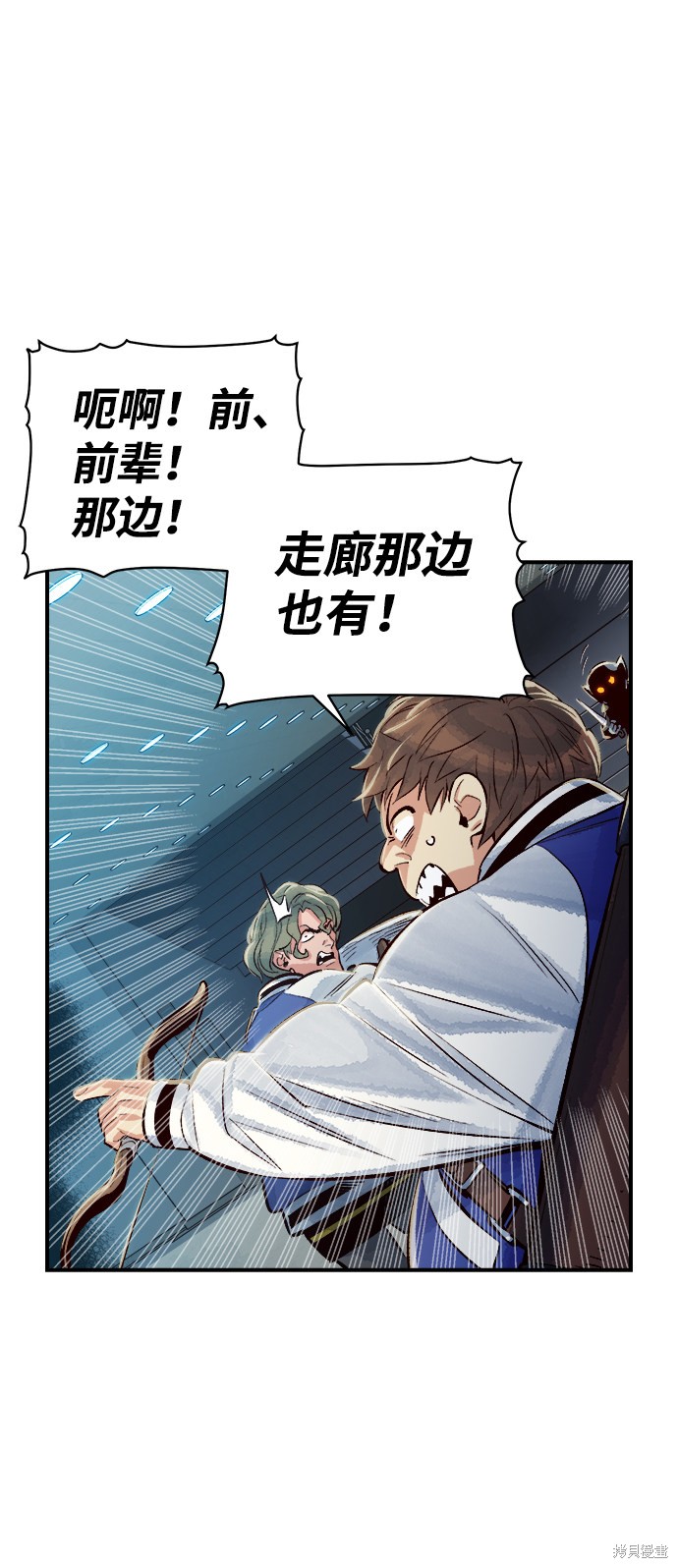 《死灵法师：亡灵支配者》漫画最新章节第3话免费下拉式在线观看章节第【119】张图片