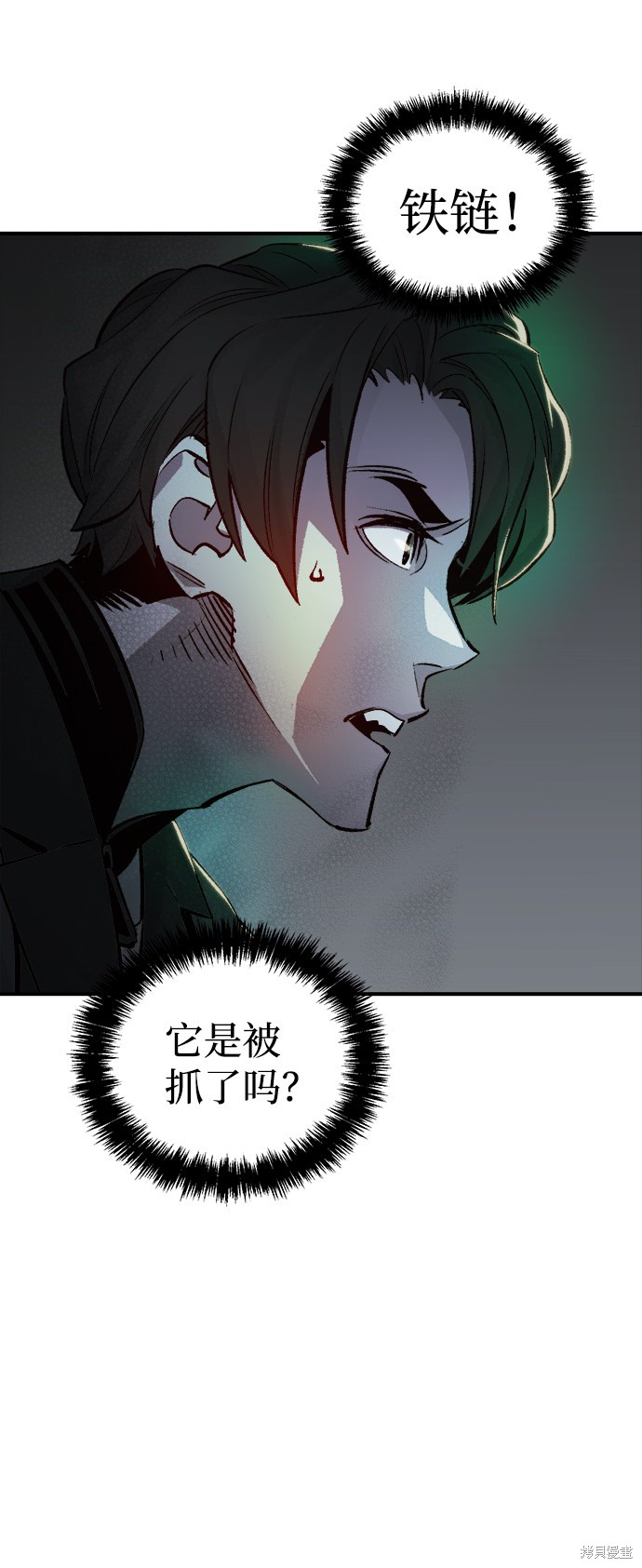 《死灵法师：亡灵支配者》漫画最新章节第22话免费下拉式在线观看章节第【47】张图片