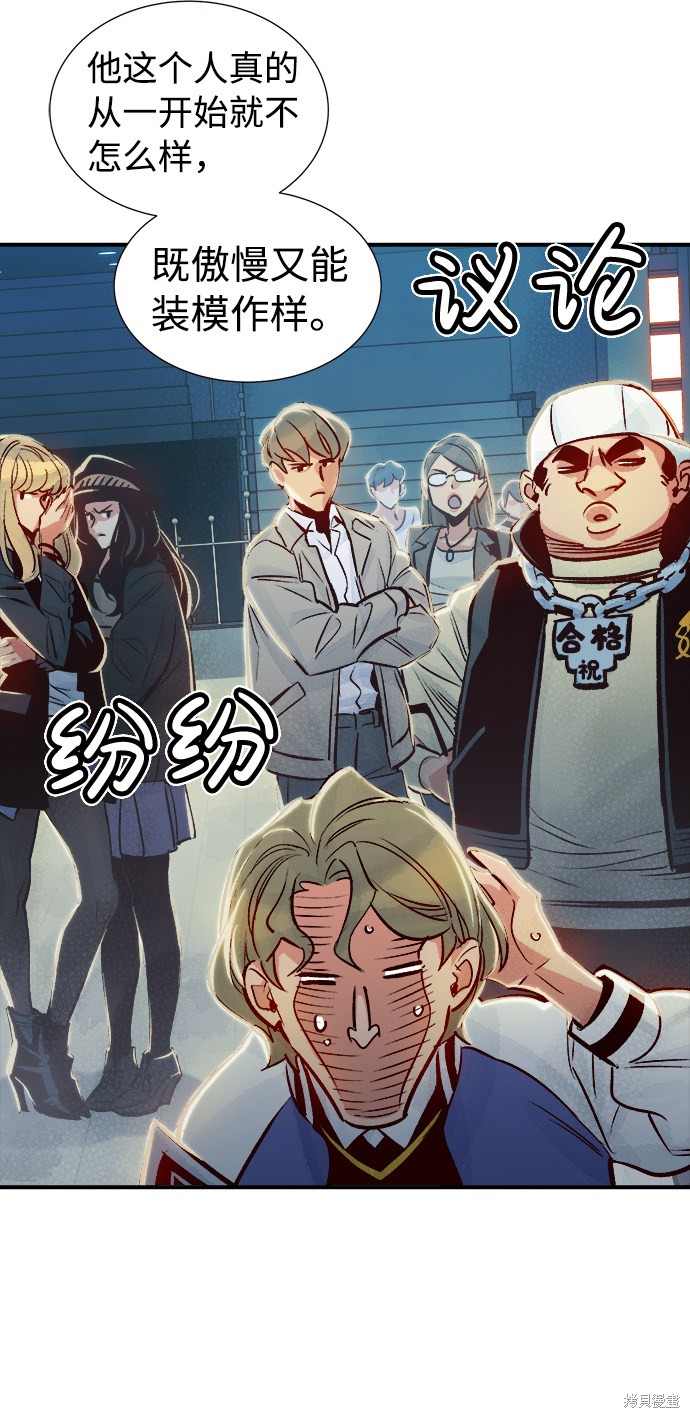 《死灵法师：亡灵支配者》漫画最新章节第7话免费下拉式在线观看章节第【4】张图片