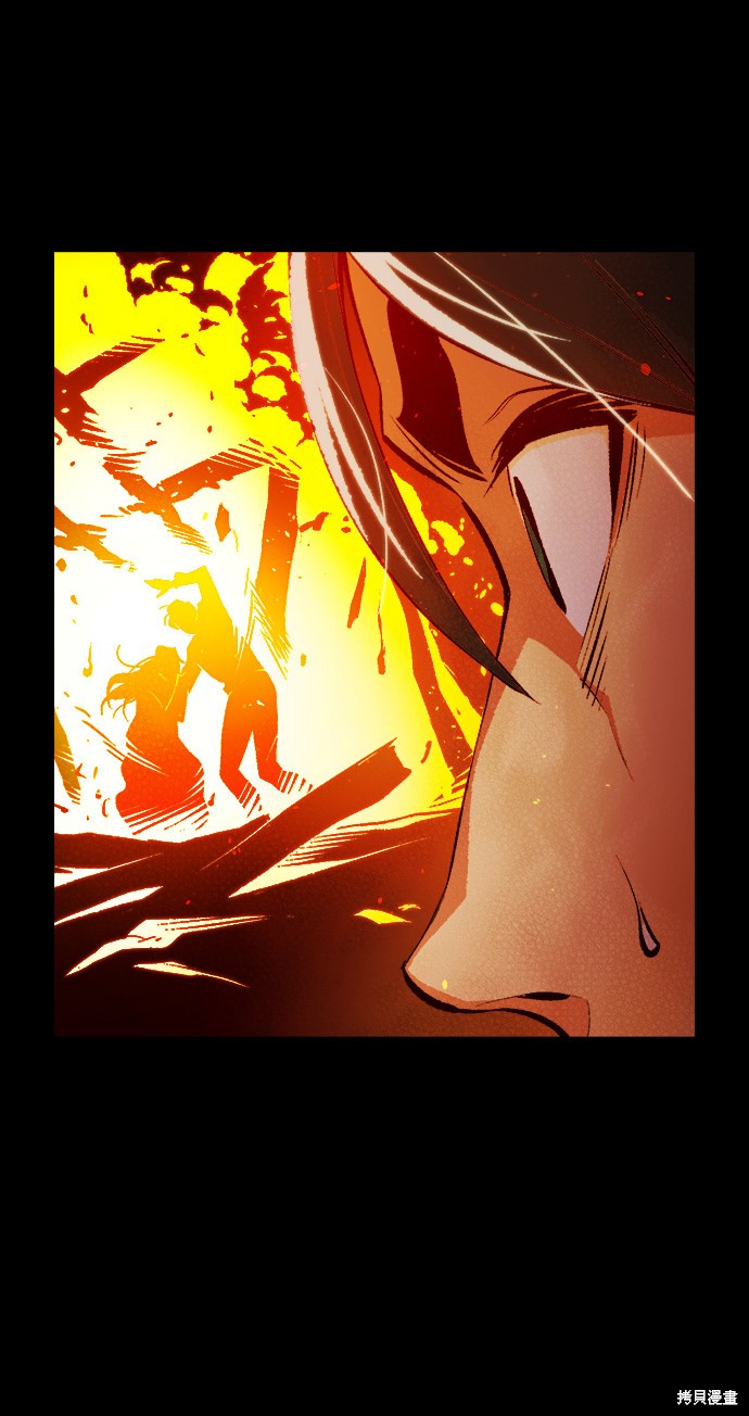 《死灵法师：亡灵支配者》漫画最新章节第37话免费下拉式在线观看章节第【21】张图片