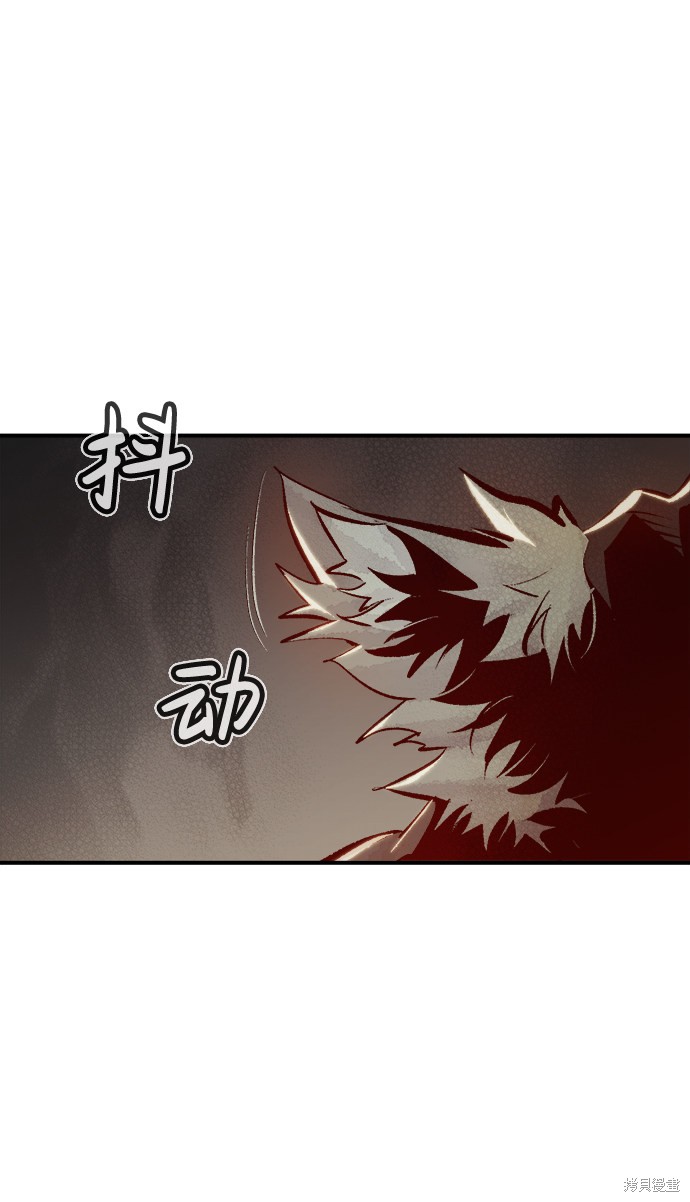 《死灵法师：亡灵支配者》漫画最新章节第28话免费下拉式在线观看章节第【57】张图片