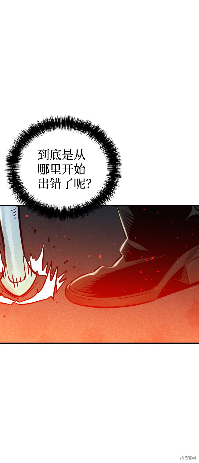 《死灵法师：亡灵支配者》漫画最新章节第23话免费下拉式在线观看章节第【46】张图片