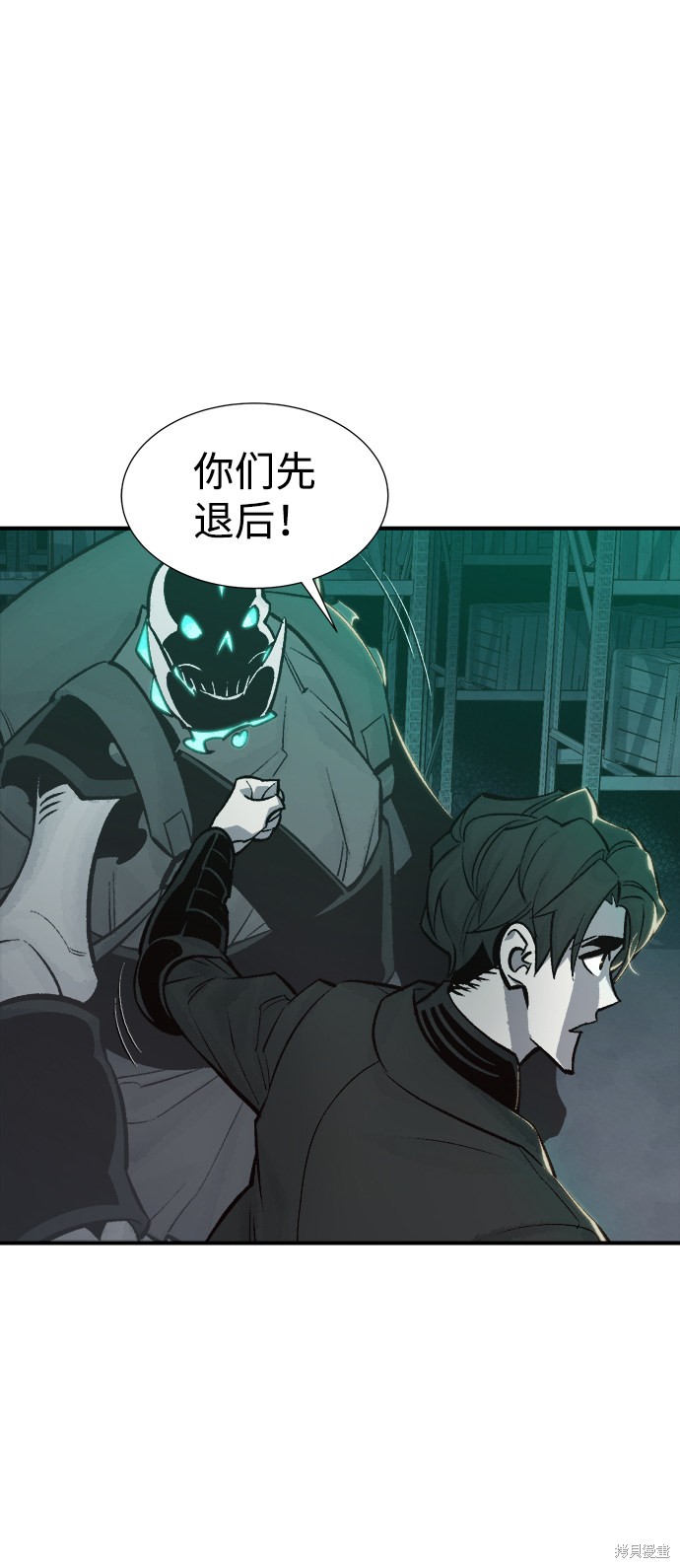 《死灵法师：亡灵支配者》漫画最新章节第28话免费下拉式在线观看章节第【51】张图片