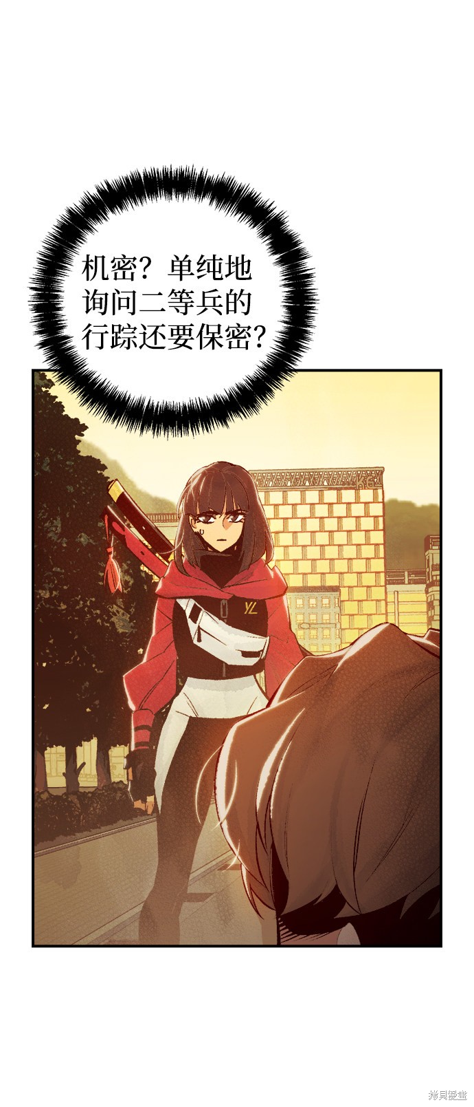 《死灵法师：亡灵支配者》漫画最新章节第38话免费下拉式在线观看章节第【15】张图片
