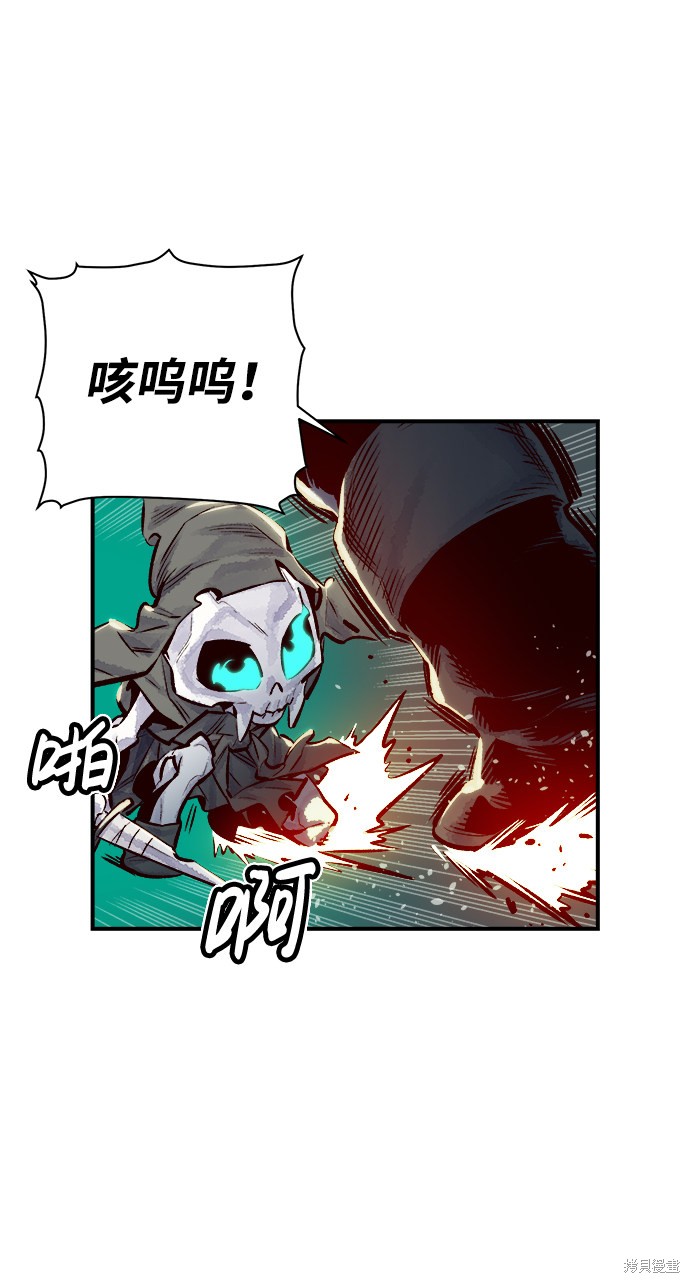 《死灵法师：亡灵支配者》漫画最新章节第3话免费下拉式在线观看章节第【47】张图片