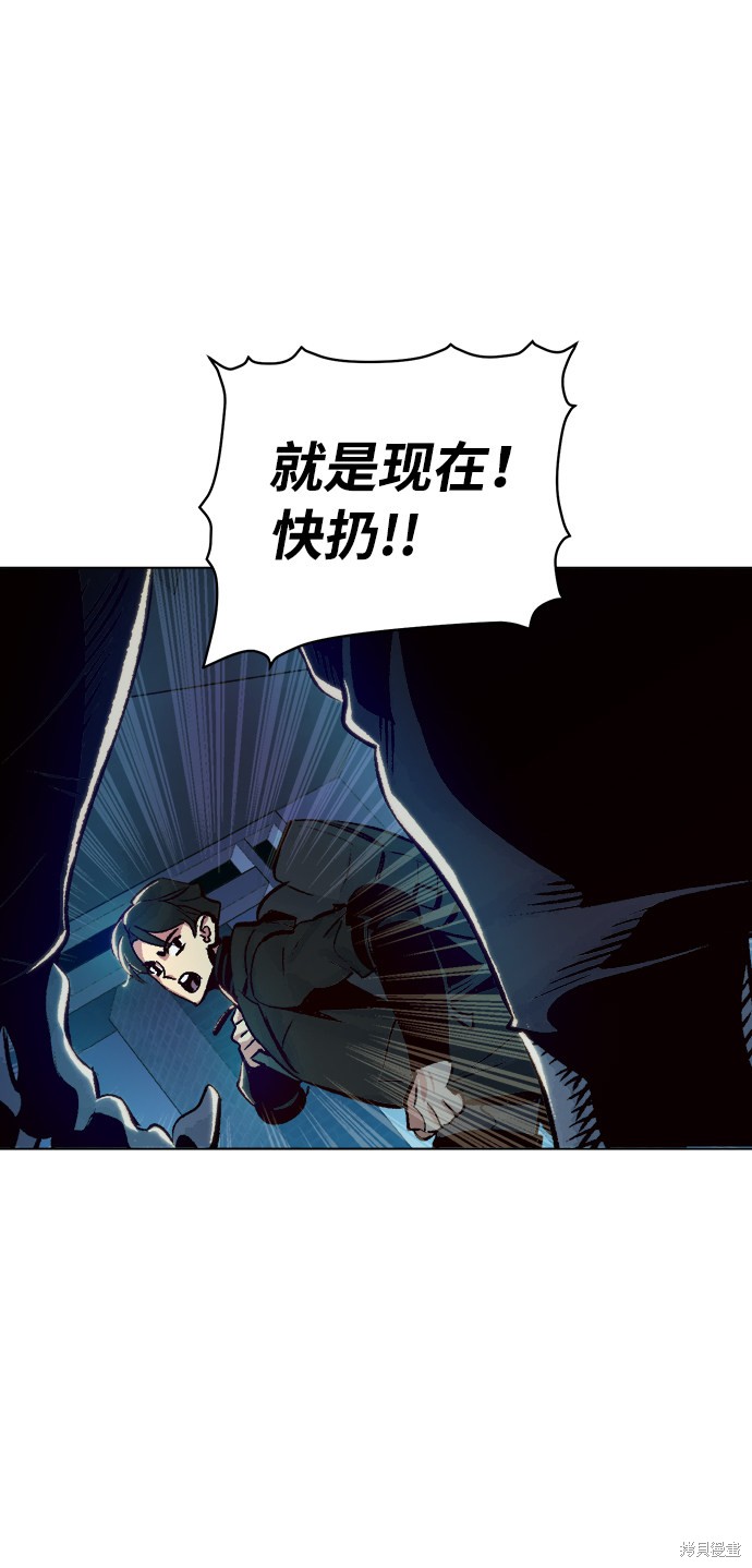 《死灵法师：亡灵支配者》漫画最新章节第19话免费下拉式在线观看章节第【25】张图片