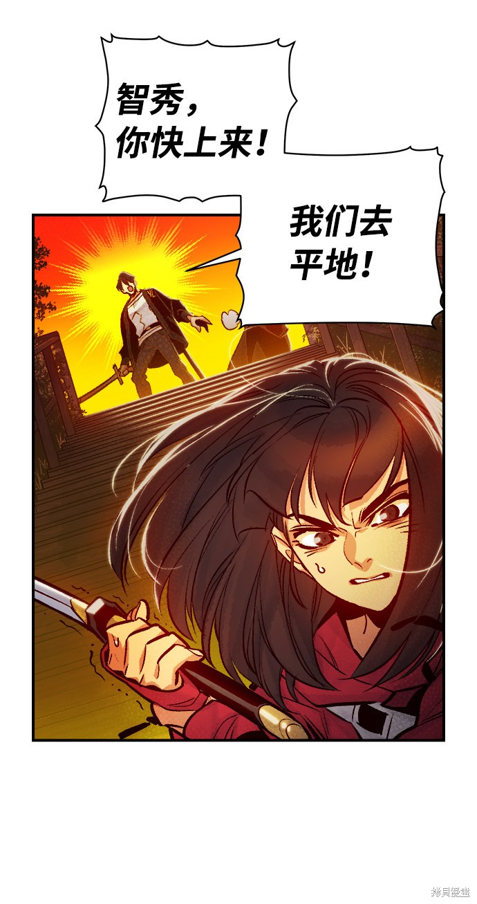 《死灵法师：亡灵支配者》漫画最新章节第8话免费下拉式在线观看章节第【20】张图片