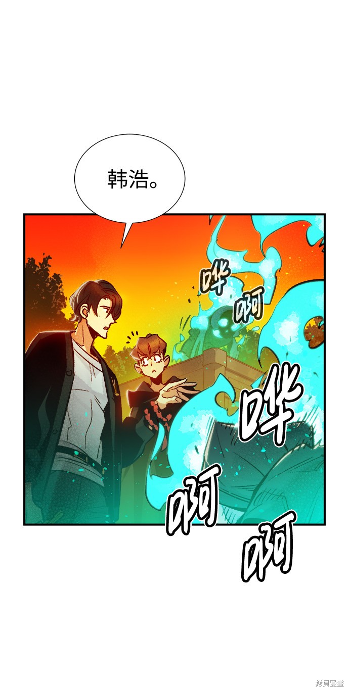 《死灵法师：亡灵支配者》漫画最新章节第9话免费下拉式在线观看章节第【24】张图片