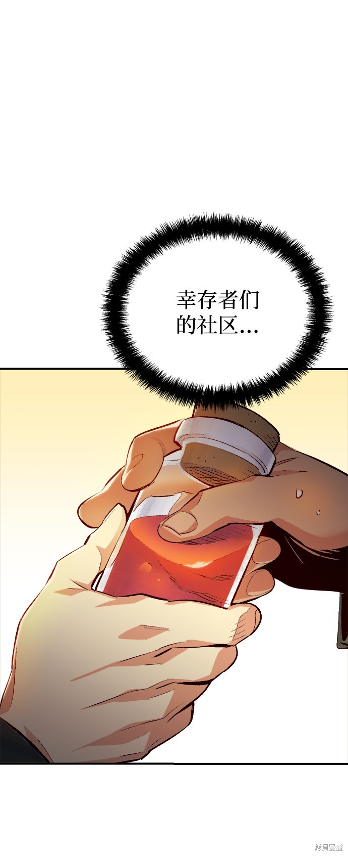 《死灵法师：亡灵支配者》漫画最新章节第14话免费下拉式在线观看章节第【60】张图片