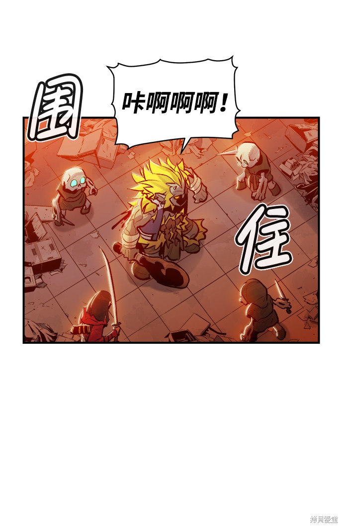 《死灵法师：亡灵支配者》漫画最新章节第5话免费下拉式在线观看章节第【83】张图片