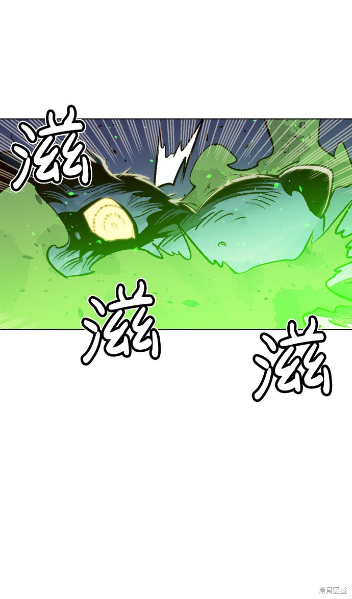 《死灵法师：亡灵支配者》漫画最新章节第19话免费下拉式在线观看章节第【33】张图片