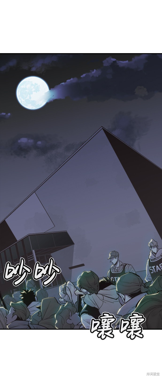 《死灵法师：亡灵支配者》漫画最新章节第31话免费下拉式在线观看章节第【55】张图片