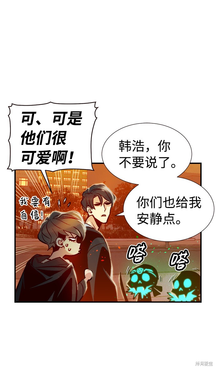 《死灵法师：亡灵支配者》漫画最新章节第7话免费下拉式在线观看章节第【32】张图片