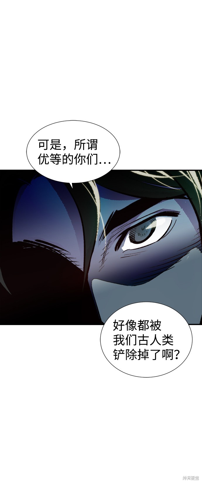 《死灵法师：亡灵支配者》漫画最新章节第34话免费下拉式在线观看章节第【19】张图片