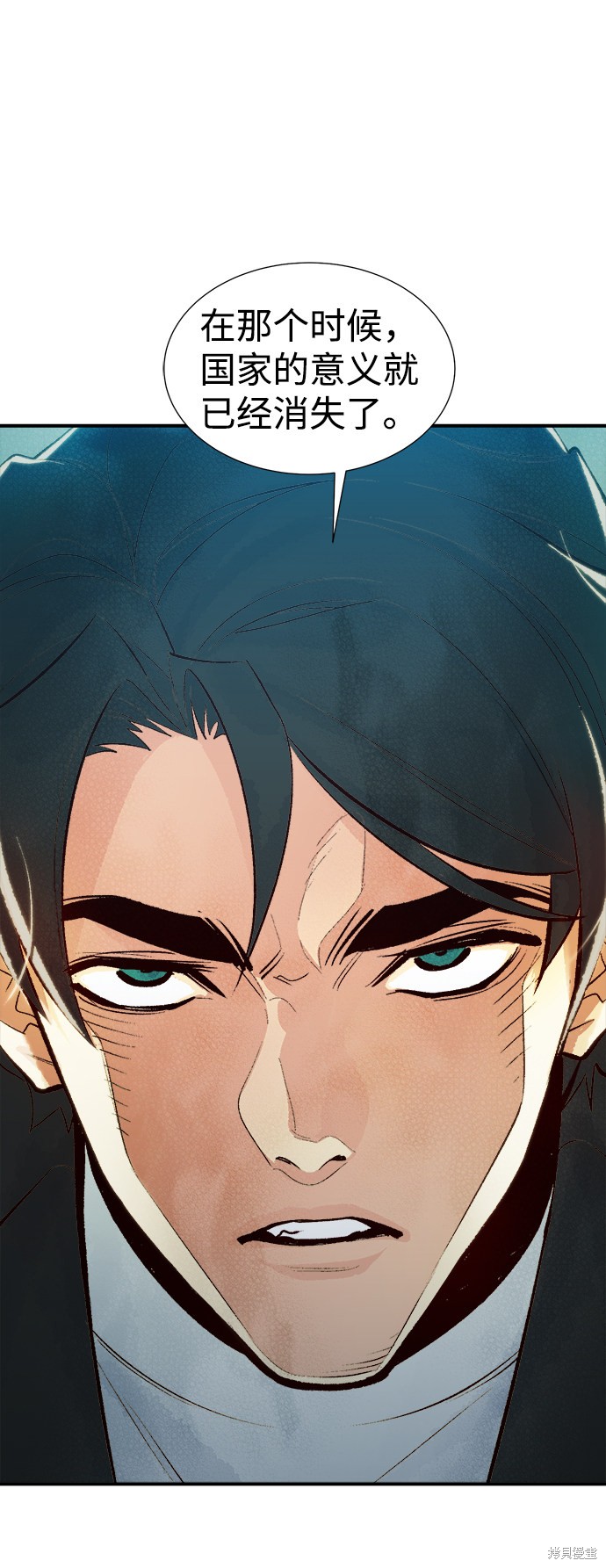 《死灵法师：亡灵支配者》漫画最新章节第37话免费下拉式在线观看章节第【70】张图片