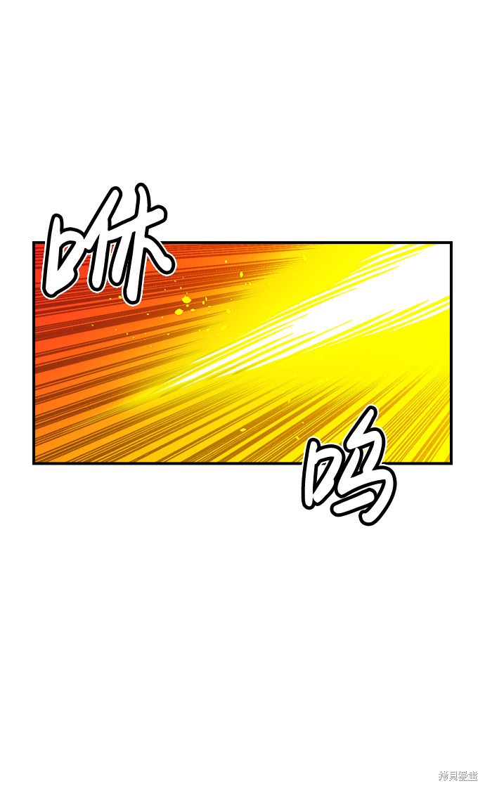 《死灵法师：亡灵支配者》漫画最新章节第6话免费下拉式在线观看章节第【29】张图片