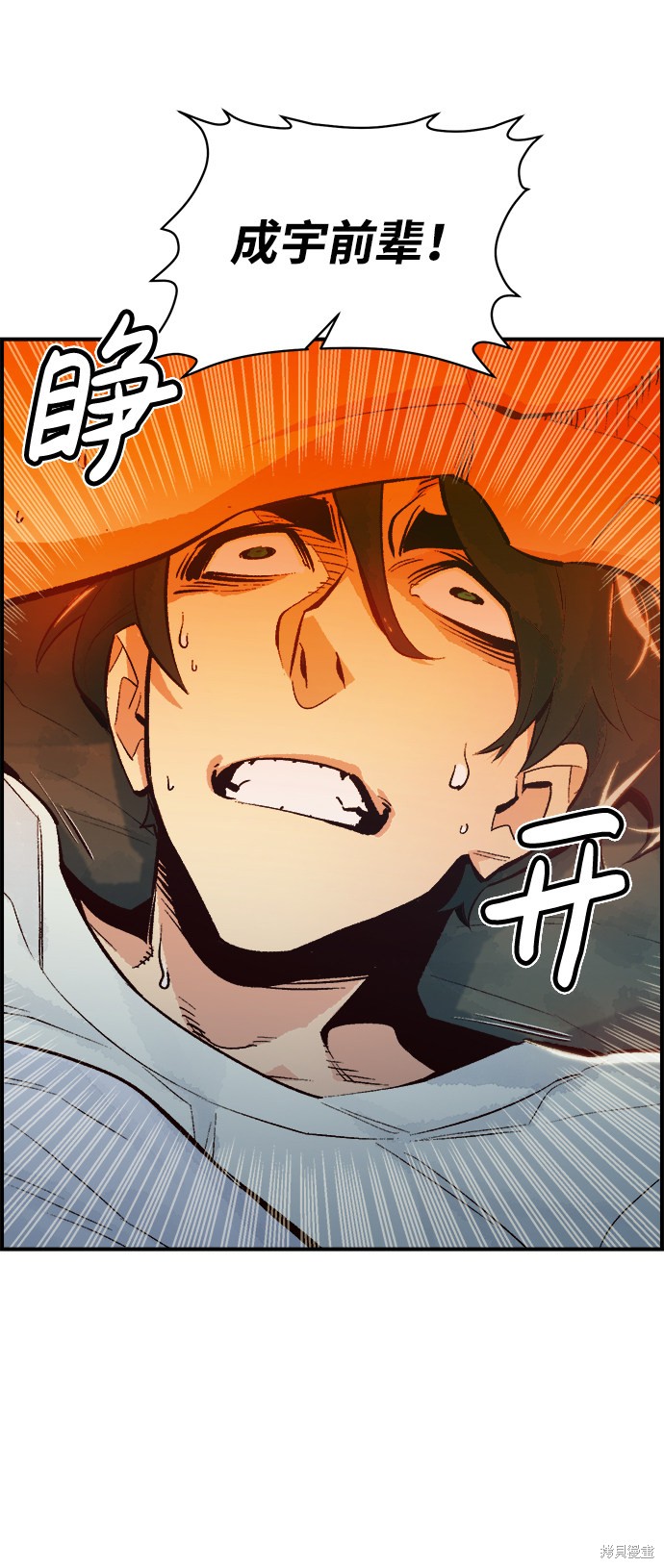 《死灵法师：亡灵支配者》漫画最新章节第37话免费下拉式在线观看章节第【30】张图片