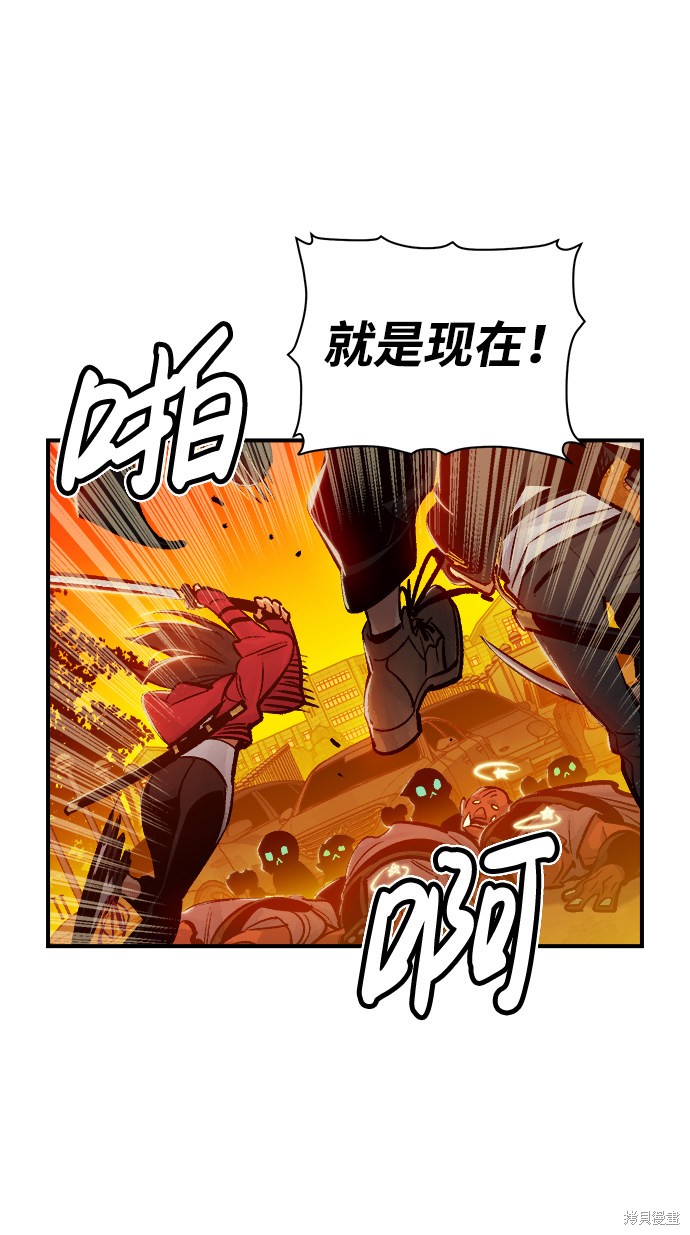 《死灵法师：亡灵支配者》漫画最新章节第9话免费下拉式在线观看章节第【15】张图片