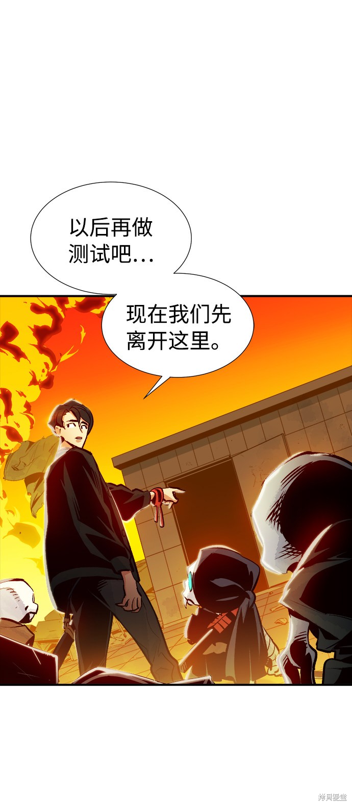 《死灵法师：亡灵支配者》漫画最新章节第6话免费下拉式在线观看章节第【70】张图片