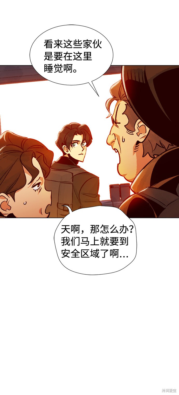 《死灵法师：亡灵支配者》漫画最新章节第19话免费下拉式在线观看章节第【62】张图片