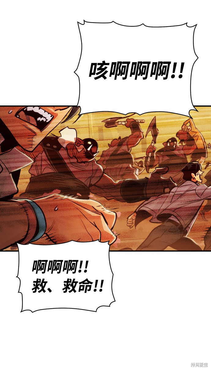 《死灵法师：亡灵支配者》漫画最新章节第10话免费下拉式在线观看章节第【26】张图片