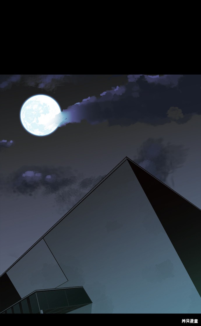 《死灵法师：亡灵支配者》漫画最新章节第37话免费下拉式在线观看章节第【3】张图片