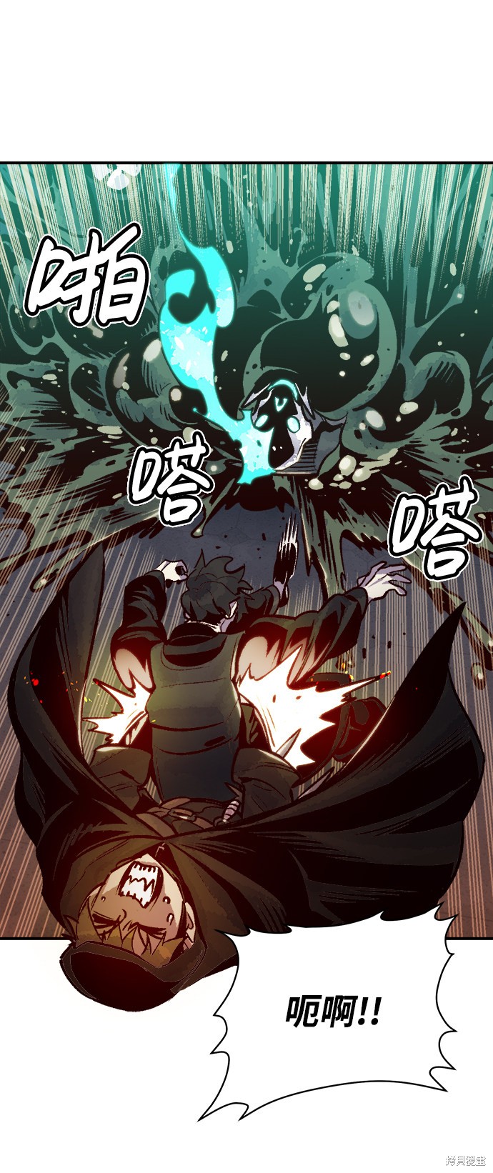 《死灵法师：亡灵支配者》漫画最新章节第15话免费下拉式在线观看章节第【43】张图片