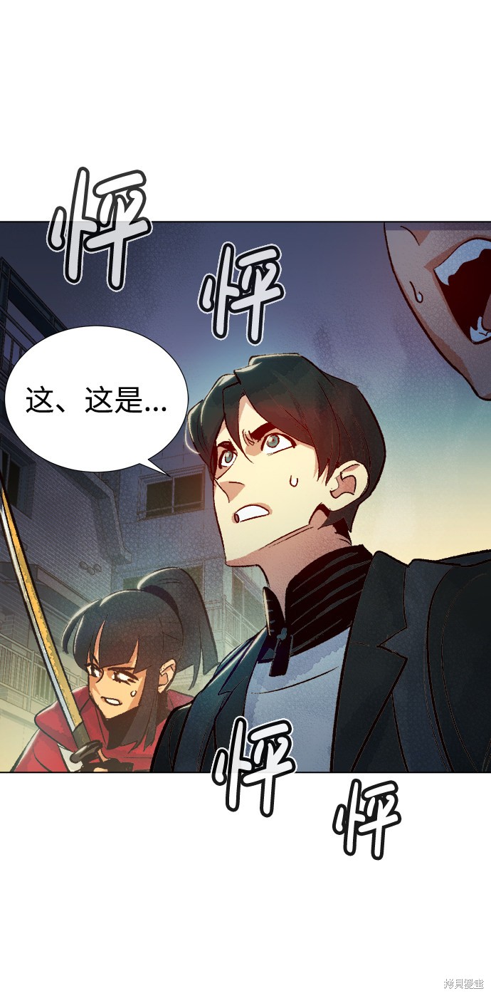 《死灵法师：亡灵支配者》漫画最新章节第19话免费下拉式在线观看章节第【9】张图片