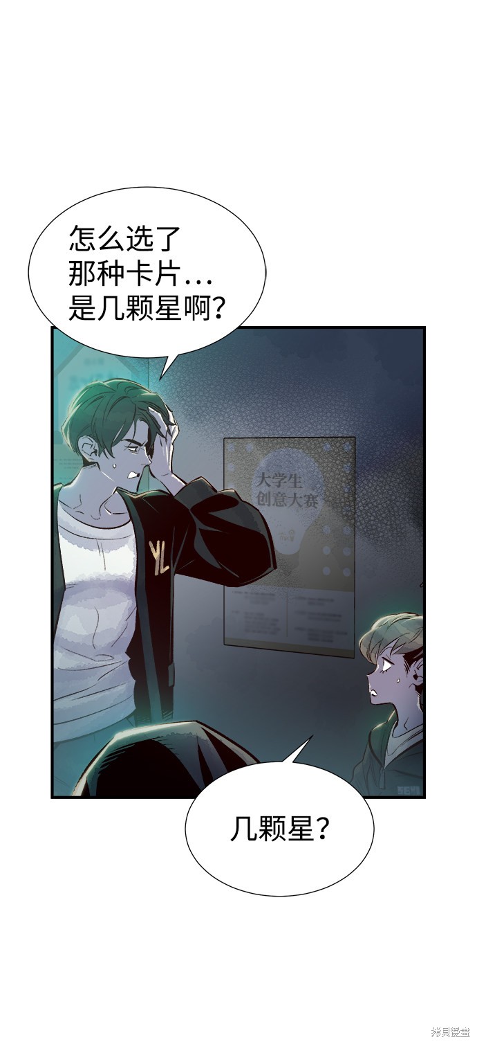 《死灵法师：亡灵支配者》漫画最新章节第3话免费下拉式在线观看章节第【9】张图片