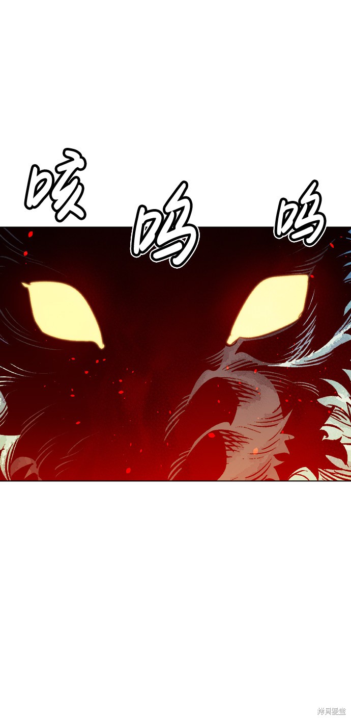 《死灵法师：亡灵支配者》漫画最新章节第19话免费下拉式在线观看章节第【10】张图片