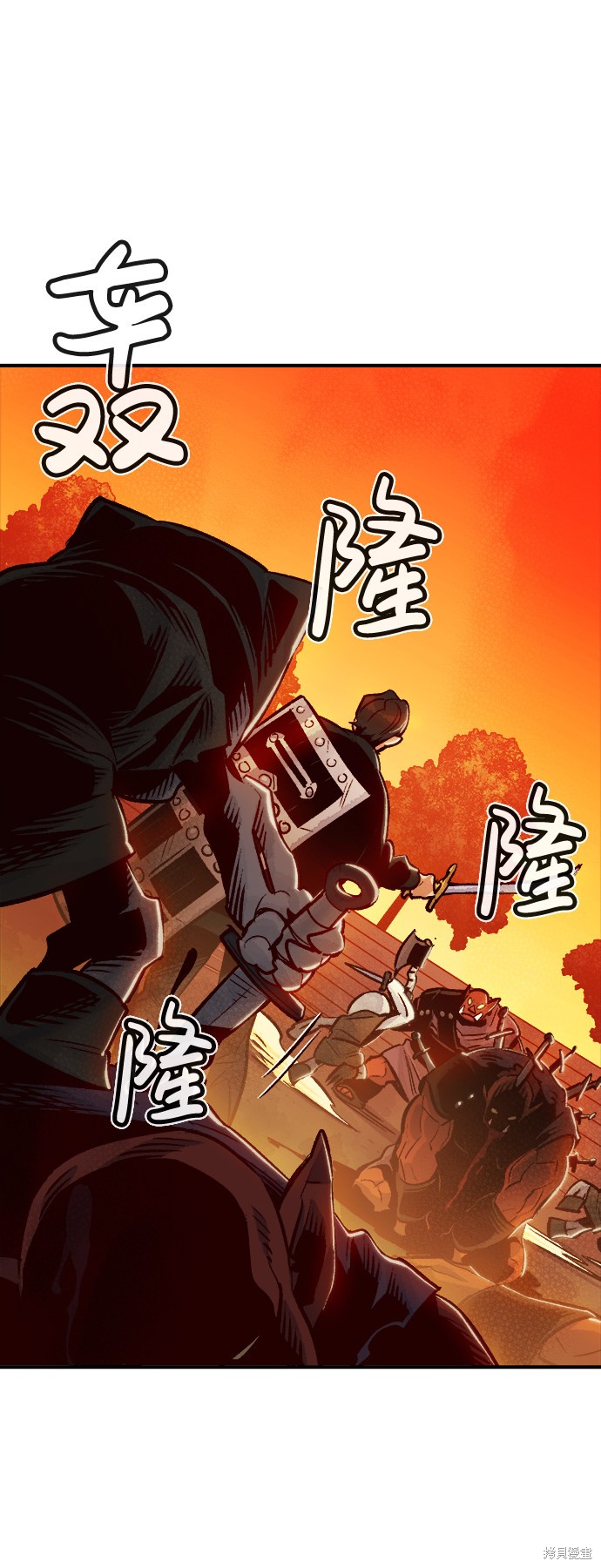 《死灵法师：亡灵支配者》漫画最新章节第10话免费下拉式在线观看章节第【48】张图片