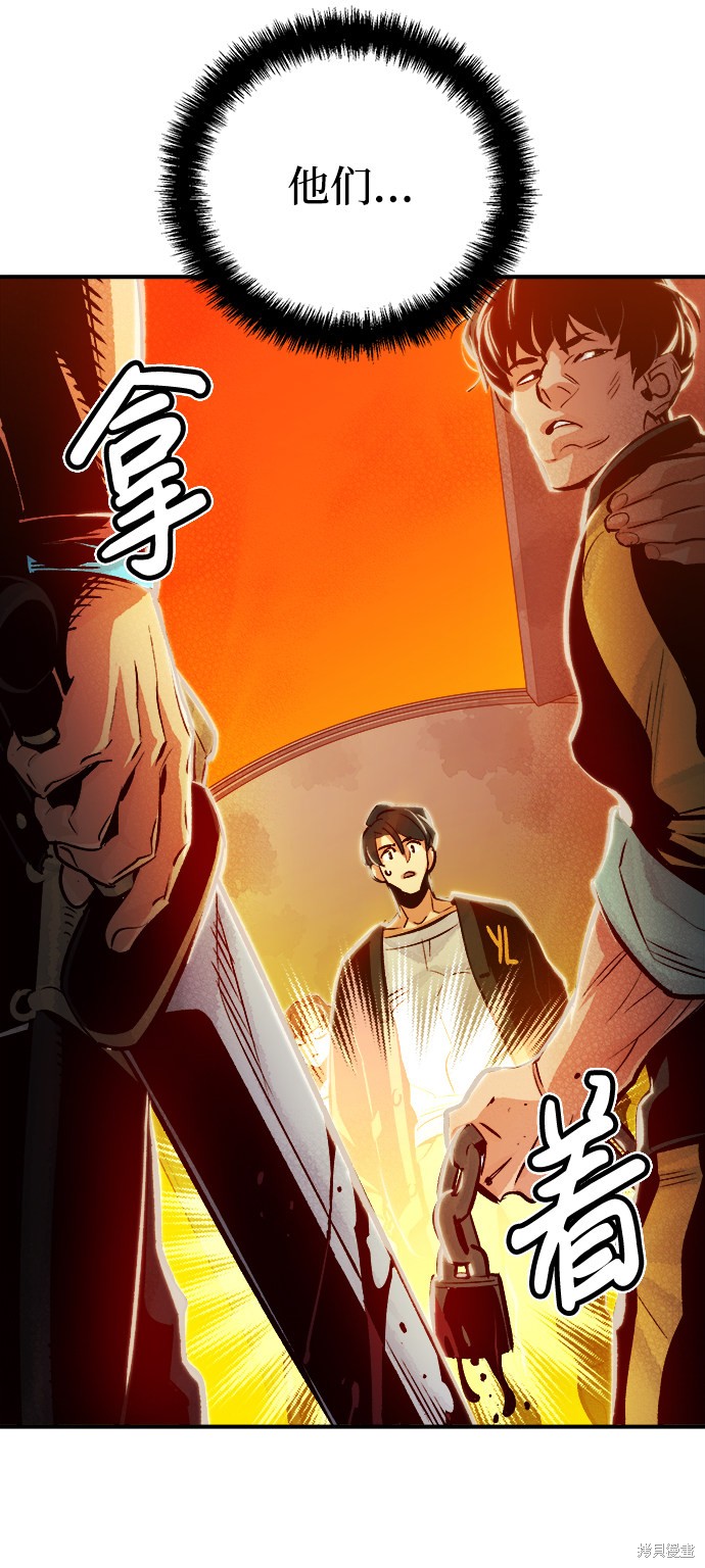 《死灵法师：亡灵支配者》漫画最新章节第7话免费下拉式在线观看章节第【15】张图片