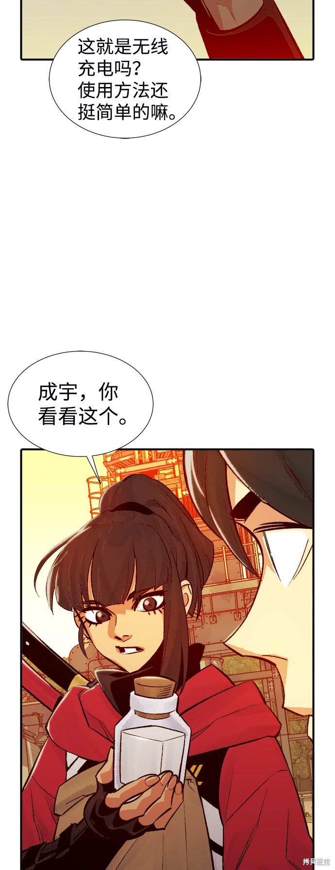 《死灵法师：亡灵支配者》漫画最新章节第26话免费下拉式在线观看章节第【48】张图片