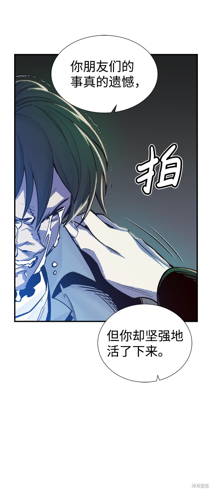 《死灵法师：亡灵支配者》漫画最新章节第24话免费下拉式在线观看章节第【18】张图片