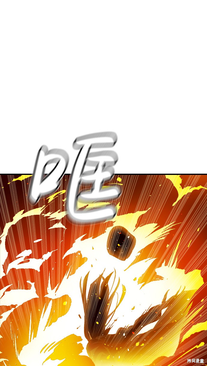 《死灵法师：亡灵支配者》漫画最新章节第32话免费下拉式在线观看章节第【60】张图片