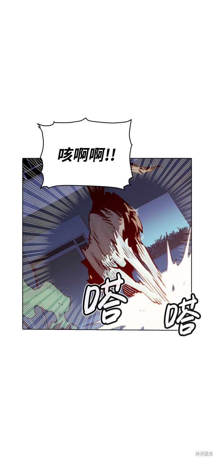 《死灵法师：亡灵支配者》漫画最新章节第19话免费下拉式在线观看章节第【29】张图片