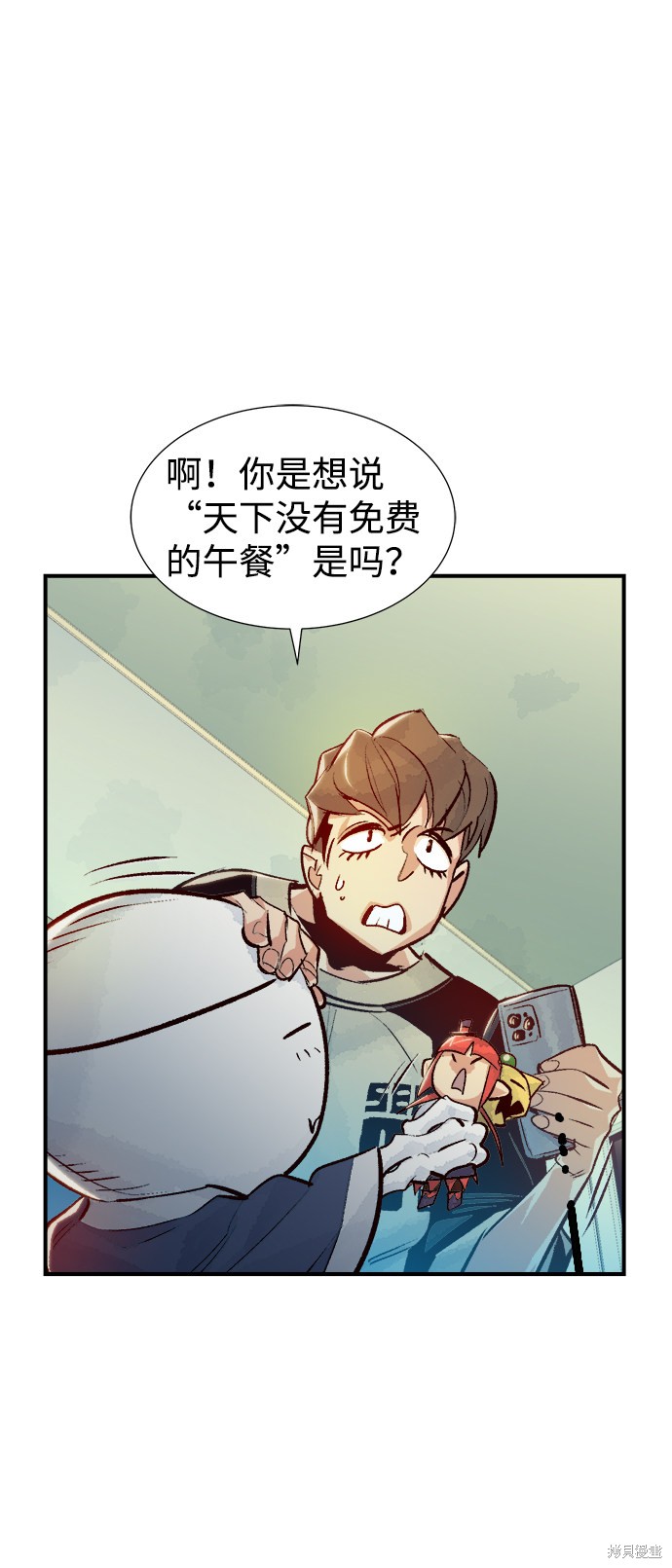 《死灵法师：亡灵支配者》漫画最新章节第18话免费下拉式在线观看章节第【62】张图片