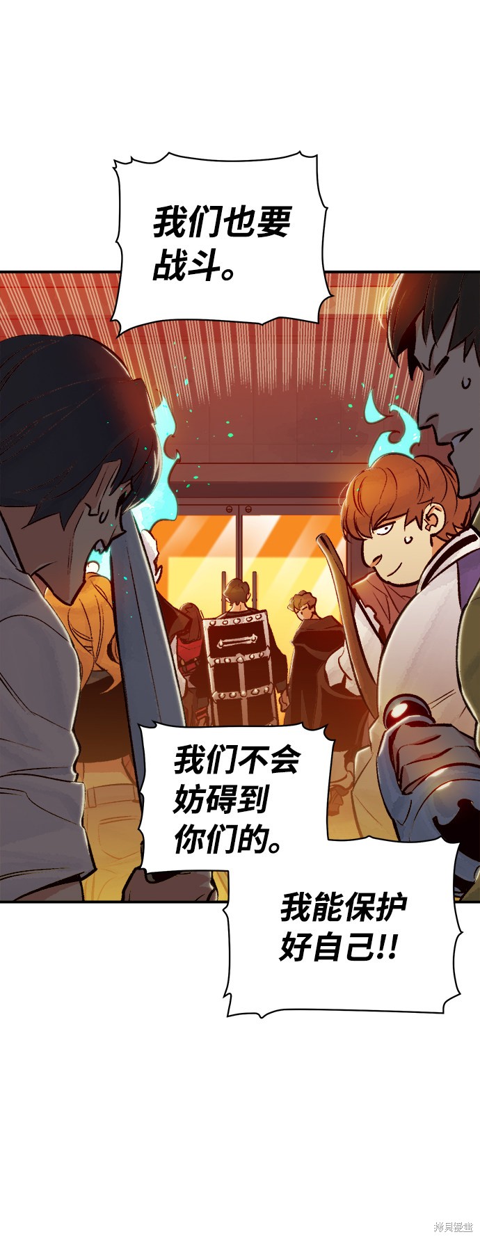 《死灵法师：亡灵支配者》漫画最新章节第12话免费下拉式在线观看章节第【37】张图片