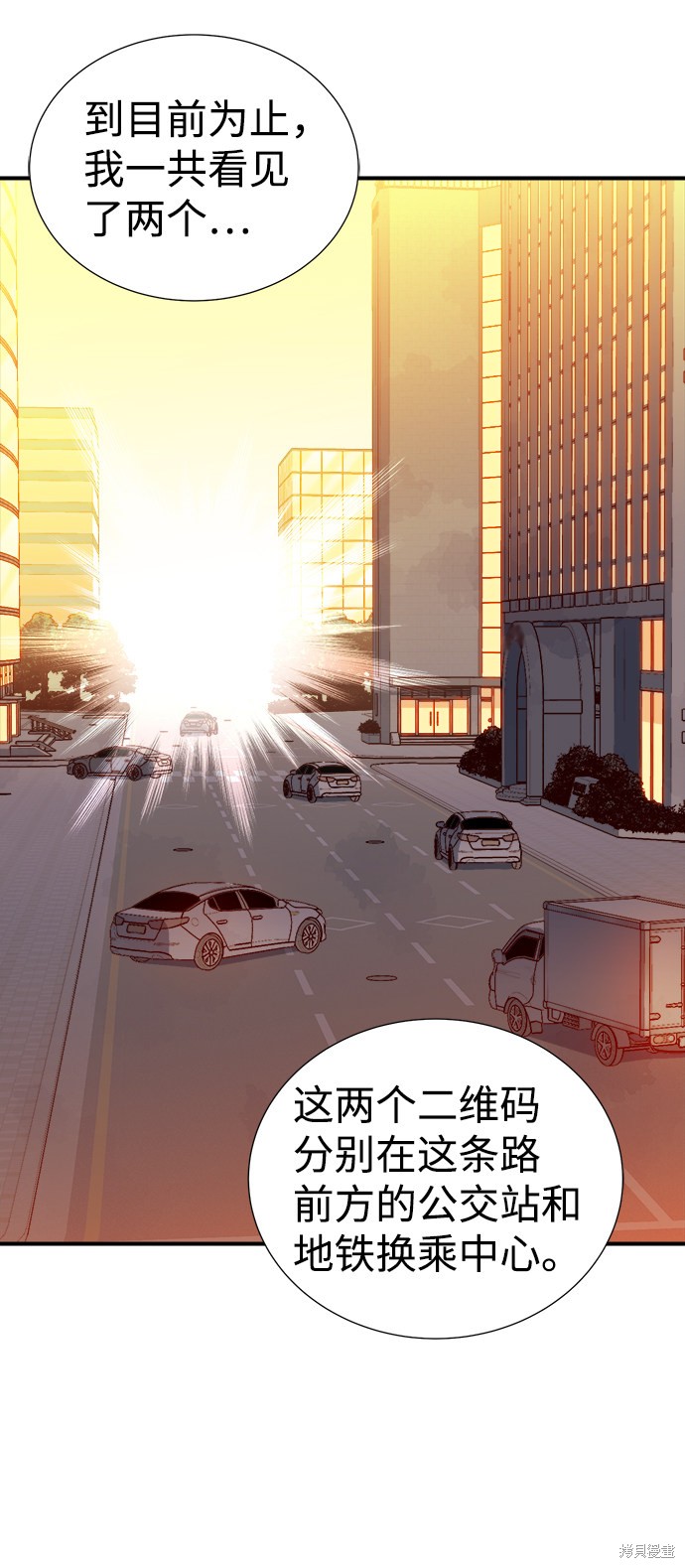 《死灵法师：亡灵支配者》漫画最新章节第14话免费下拉式在线观看章节第【57】张图片